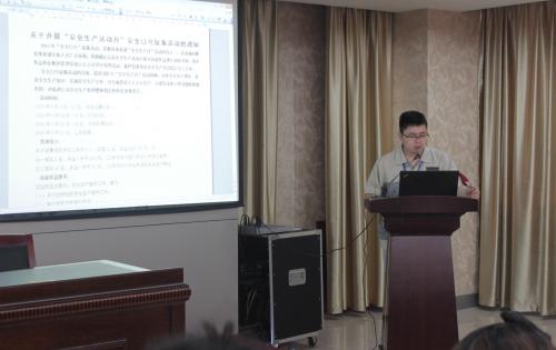 安全第一，預(yù)防為主—記模具事業(yè)部安全生產(chǎn)月誓師大會(huì)